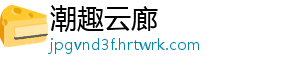 猪蹄汤怎么做 熬猪蹄之前需要将猪蹄放入-潮趣云廊